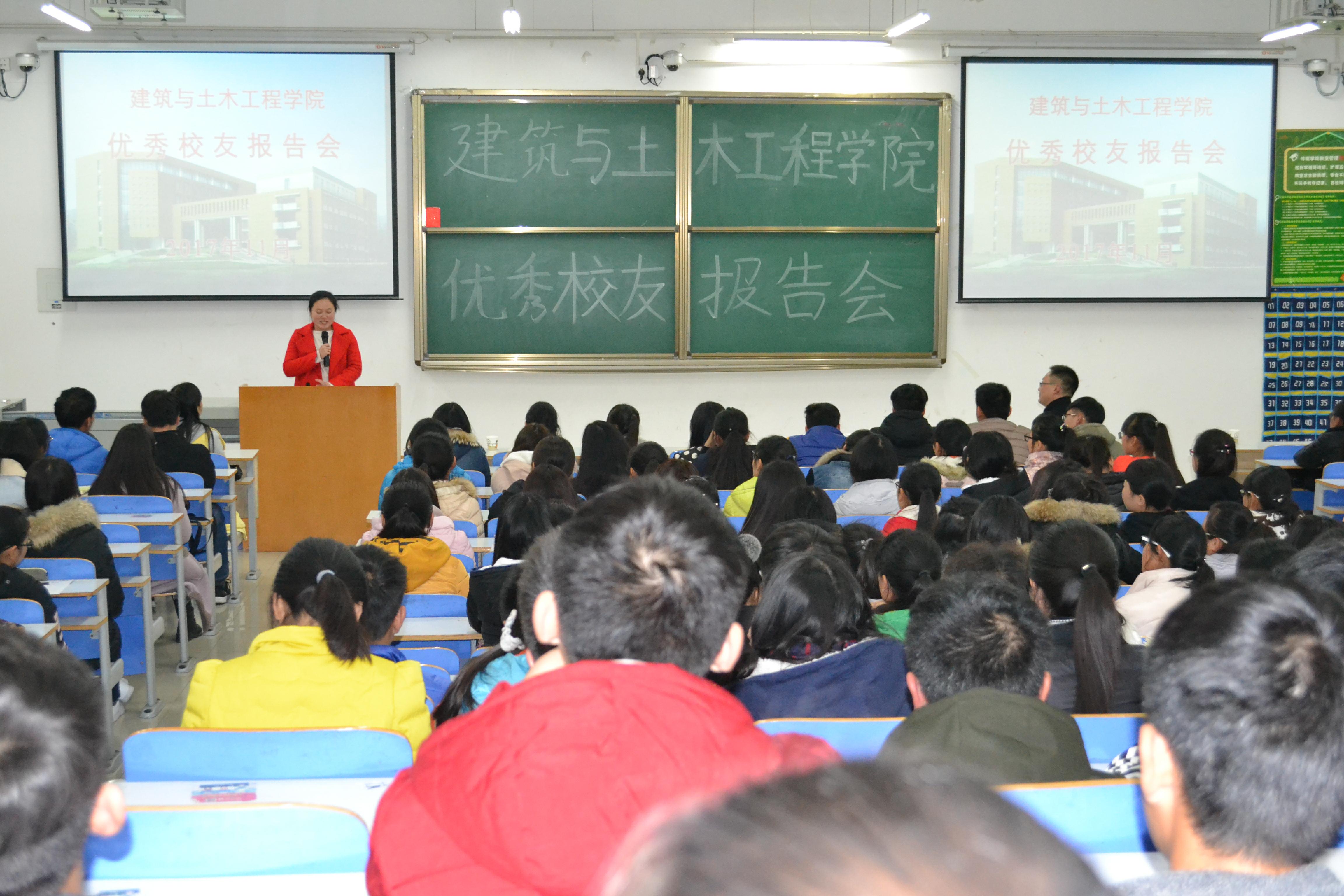金年会金字招牌诚信至上优秀员工报告会.jpg