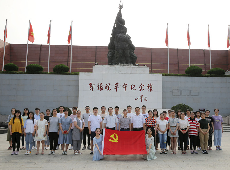 金年会金字招牌诚信至上“不忘初心 牢记使命”七一主题党日活动_副本.jpg